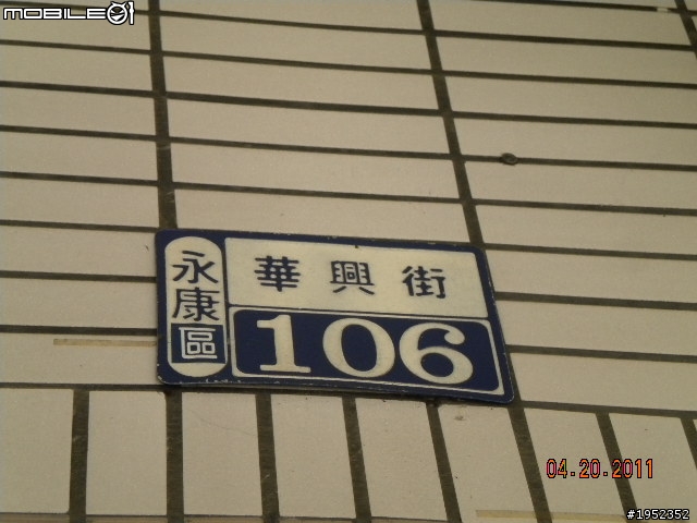 永康。韓國料理館