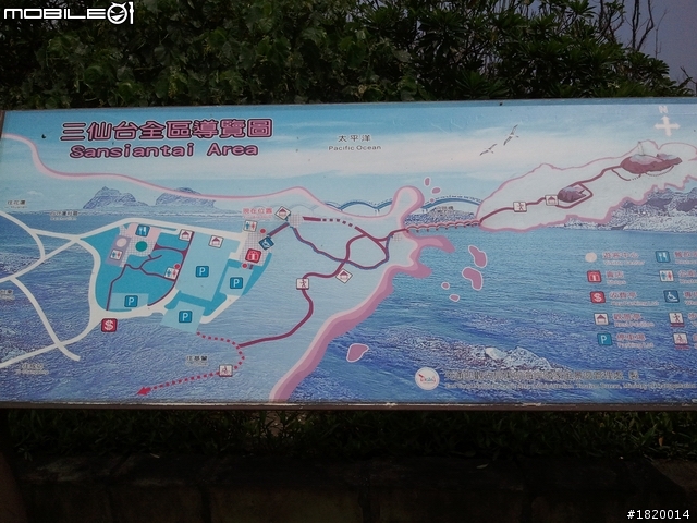 100/04/03  深海小藍看海的日子--TDCi一日環台之旅