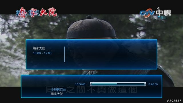 [不專業開箱] 圓剛藍光多媒體-雙頻電視錄放影機 H201