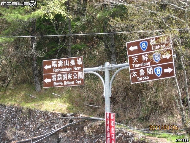 瘋狂台中行（4/6～4/7），花蓮（壽豐豐田）-台中（大里）
