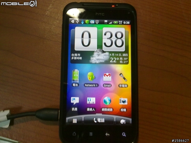 HTC Incredible S 使用一個月心得
