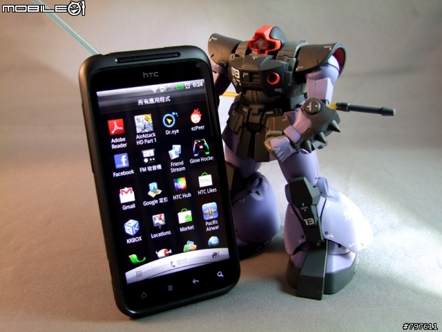 我的第一隻智慧型手機 - HTC Incredible S 初入手使用報告書