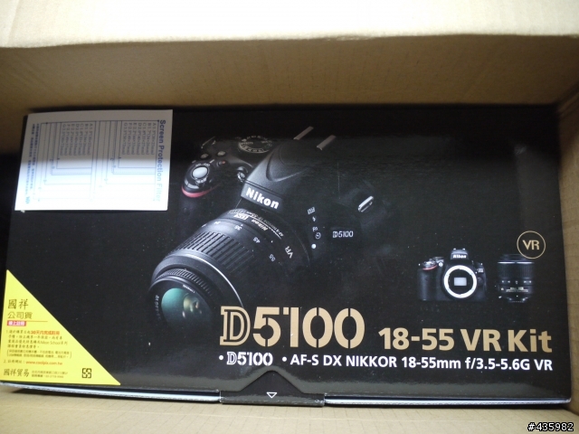 [開箱]Nikon D5100 (附上與Panasonic G1 機身與鏡頭尺寸比較)