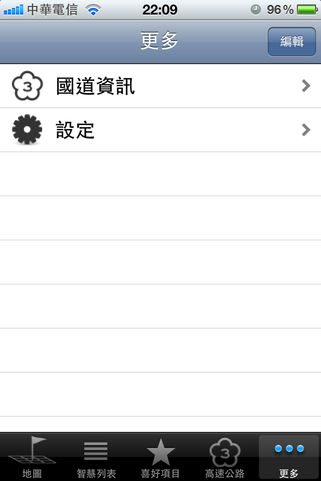 [分享]Taiwan Traffic Camera App 推介