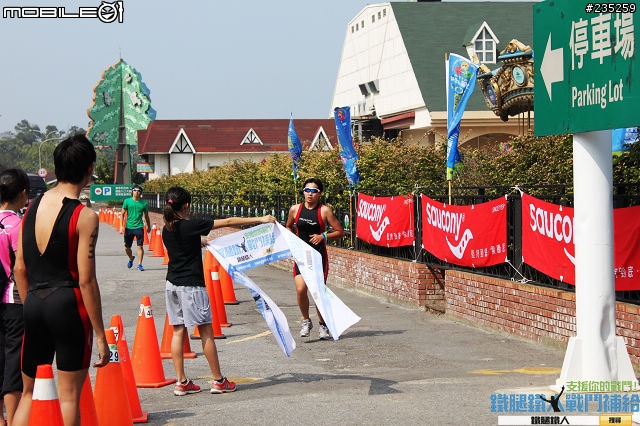 2011苗栗國際鐵人三項賽第一天半程賽及鐵三角終點照片