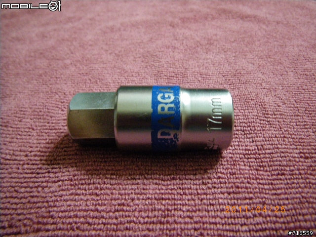[DIY工具] 20元搞定 GTR前叉換油螺絲柱 -六角 17mm (其他機種相似,可參考)