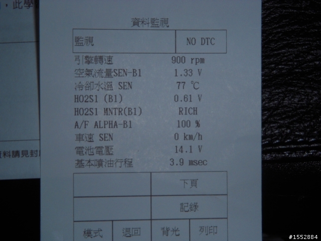 感謝大家指教 小弟的青澀鳥 今天進場2萬保養 與大家分享價格與心得