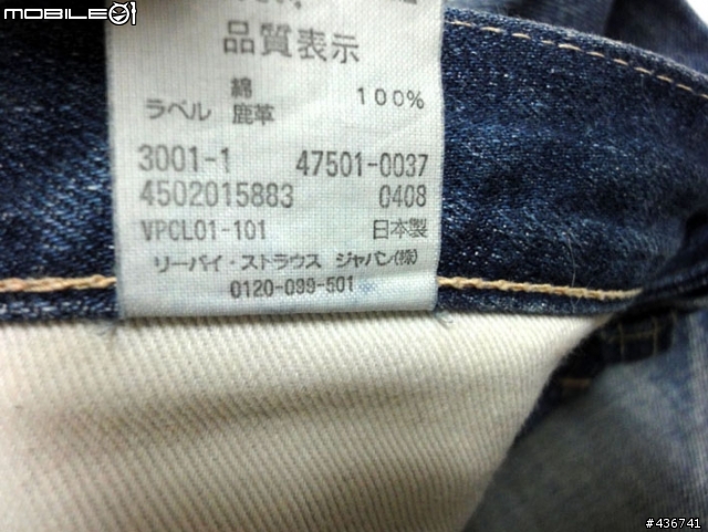 [分享] Levis 日版LVC 47501-0037