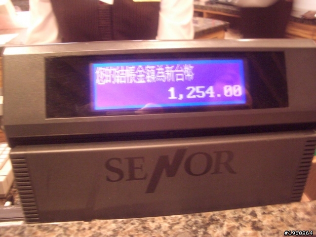 我的一日"北高"