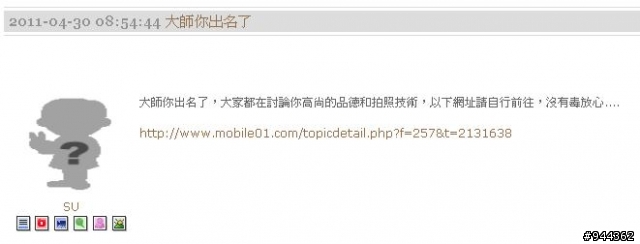 小陳與乳溝妹的恩怨----關於『請各位大師評鑑一下,小妹遇到的攝影師外拍作品』