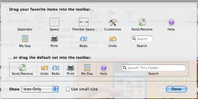[求助] MAC Outlook 2011 工具列新增問題