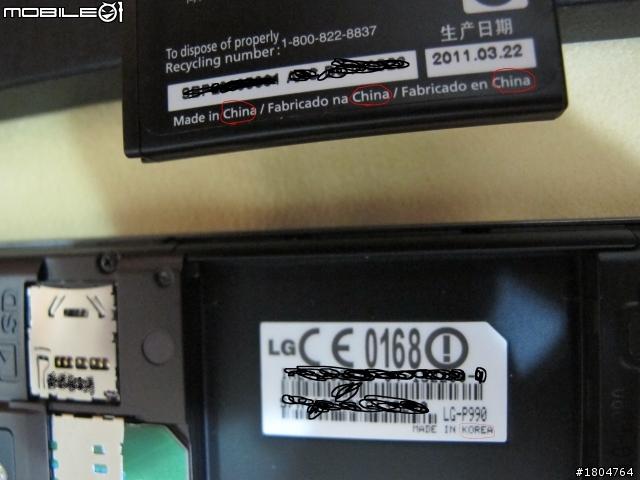 【補4-保固24個月】LG 2X新手不刷機交流區～開箱還有人要看嗎？好用方便使用方法一起分享