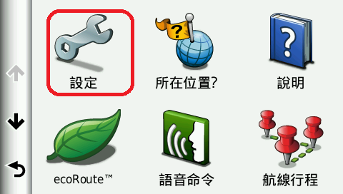 [新機測試]Garmin nuvi2455/2465T 多種導航模式建議路線預覽規劃Setp by Step
