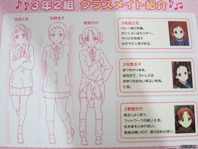 [開箱分享] K-ON!! ( 輕音 )_BD-VOL.05,06,07,08,09 全部集結!!( 完 )