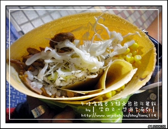 ╠═ 午後嘴饞塞牙縫═╣熊熊可麗餅