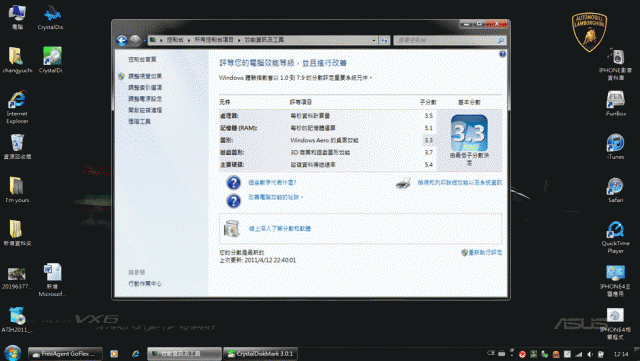 [分享]ASUS Lamborghini VX6 SSD硬碟(OCZ vertexⅡ80G)DIY慓悍換裝分享!!