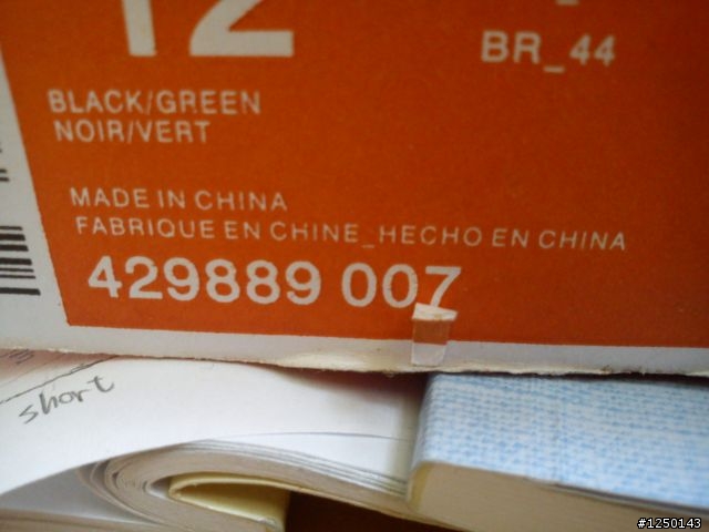 [開箱]NIKE AIR MAX+ 2011 & 真偽差別