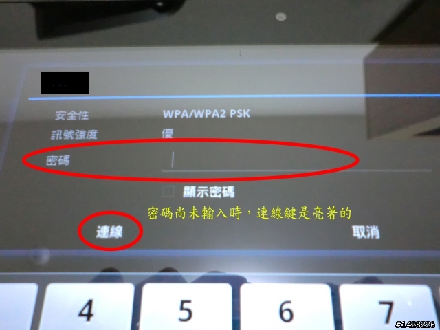 連換到2台有問題的eeepad...