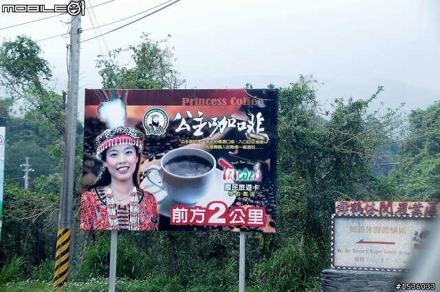 開著Luxgen SUV到花蓮富源蝴蝶谷溫泉渡假村(完整版170張照片)，全程來回502公里，油耗9.12727