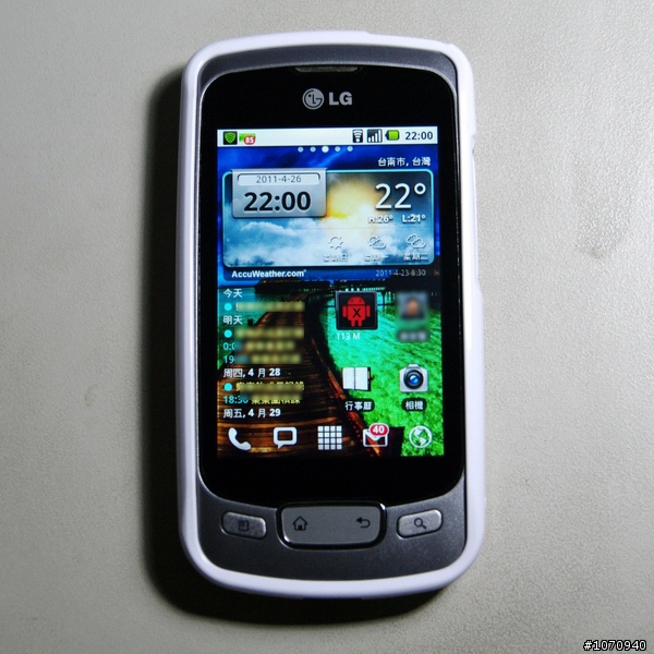 LG Optimus 2X 韓貨保護套分享 - p990 與 p500 的情侶裝 (補 p500 照片)