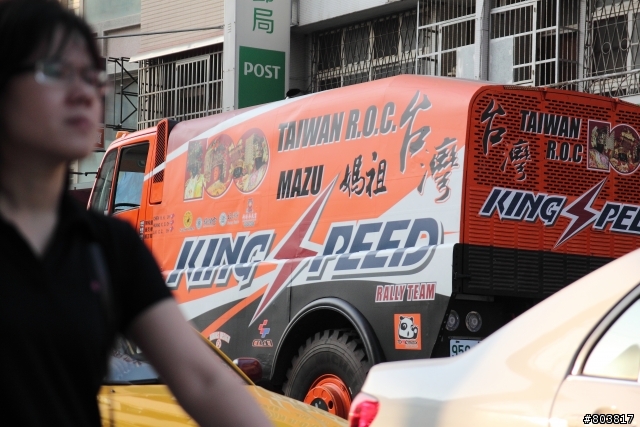 大甲車隊發現大怪獸車