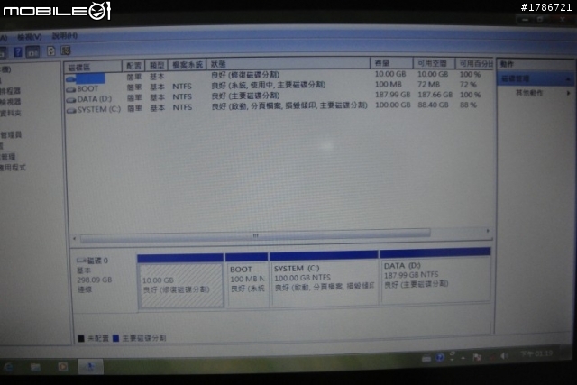 GIGABYTE S1080 平板電腦 [開箱文] + 未上市的基座照片