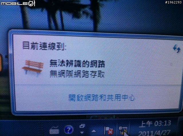 網路斷斷續續 很奇怪 求助一下各位大大!!