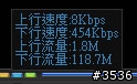 因為有看PPS網路就掛點嗎?  找到限流的方法了～