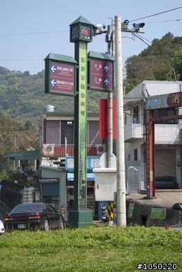 普攏光,8天7夜,山海線環島