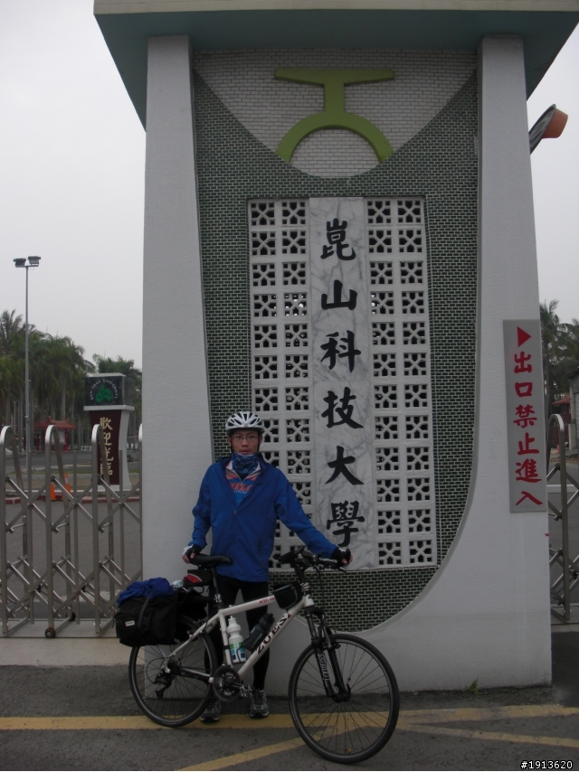【Grand Tour of Soar 飛吧...】八天不思議，神奇大環島(上)