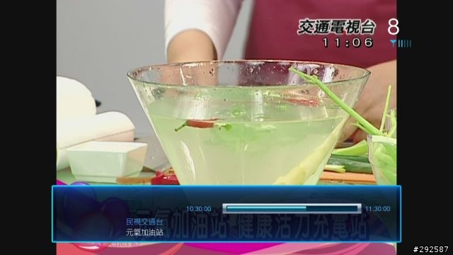 [不專業開箱] 圓剛藍光多媒體-雙頻電視錄放影機 H201