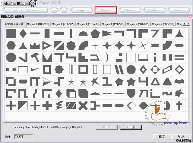 AAA LOGO 軟體測試製作分享