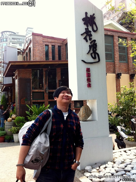 [04.09~04.10]安董之超級瘋狂阿里山遊記!!!