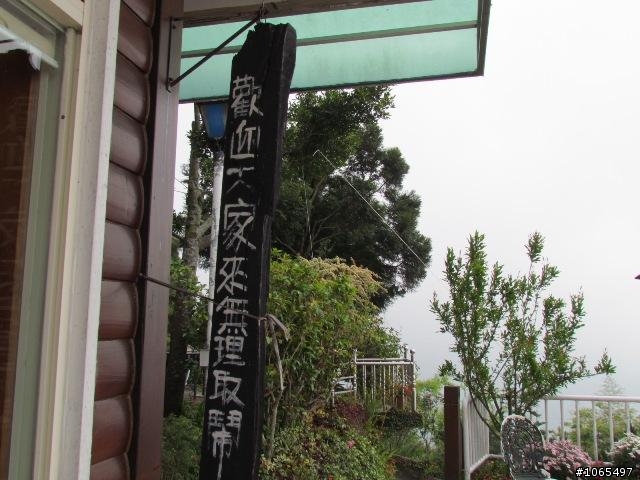 FX35[First Generation] 清境-合歡山-盧山