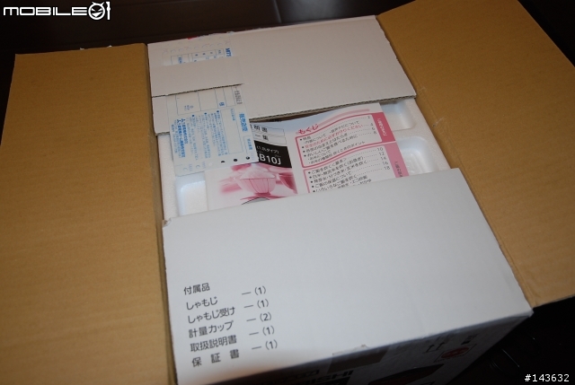 日本脫出第二彈,Mitsubishi NJ-XSB10[蒸気レスIH炊飯器(電子鍋)開箱文.
