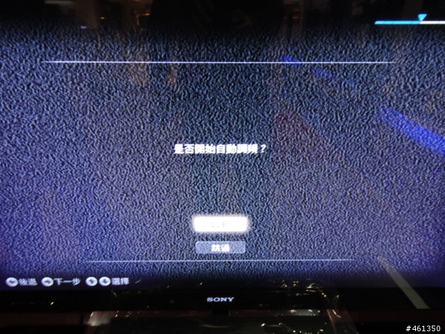 SONY KDL-40NX720簡單開箱