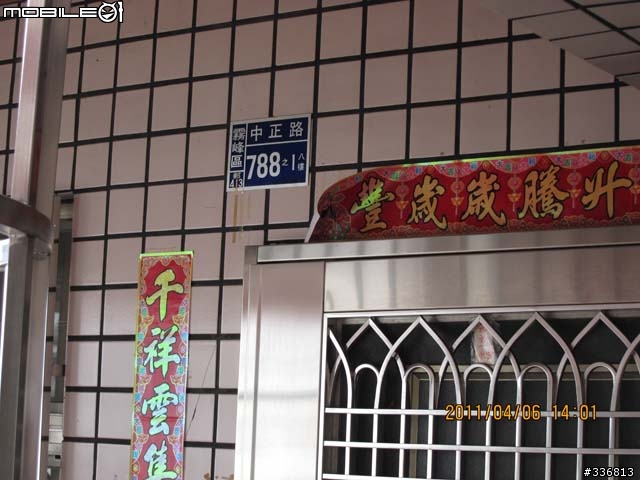 隔壁的把公設當自己家也把逃生陽台封死
