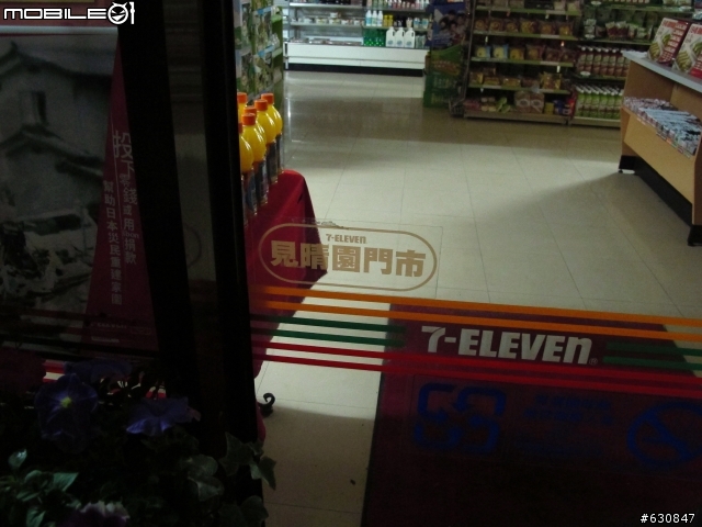 15~16/04/2011黑夜至白晝之埔里-武嶺奮戰記