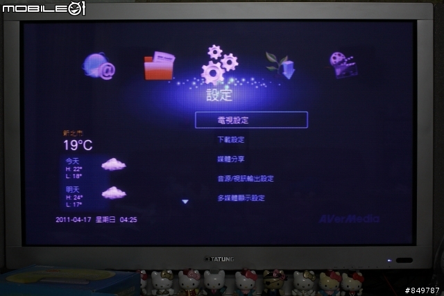 [開箱] 圓剛-藍光多媒體-雙頻電視錄放影機 H201 , 我的家庭影音center