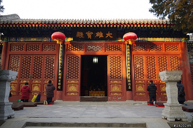 北京法源寺