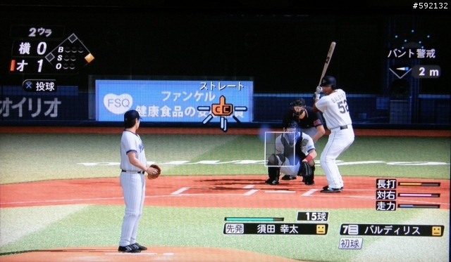 野球魂2011 日文亞版隨意開箱文