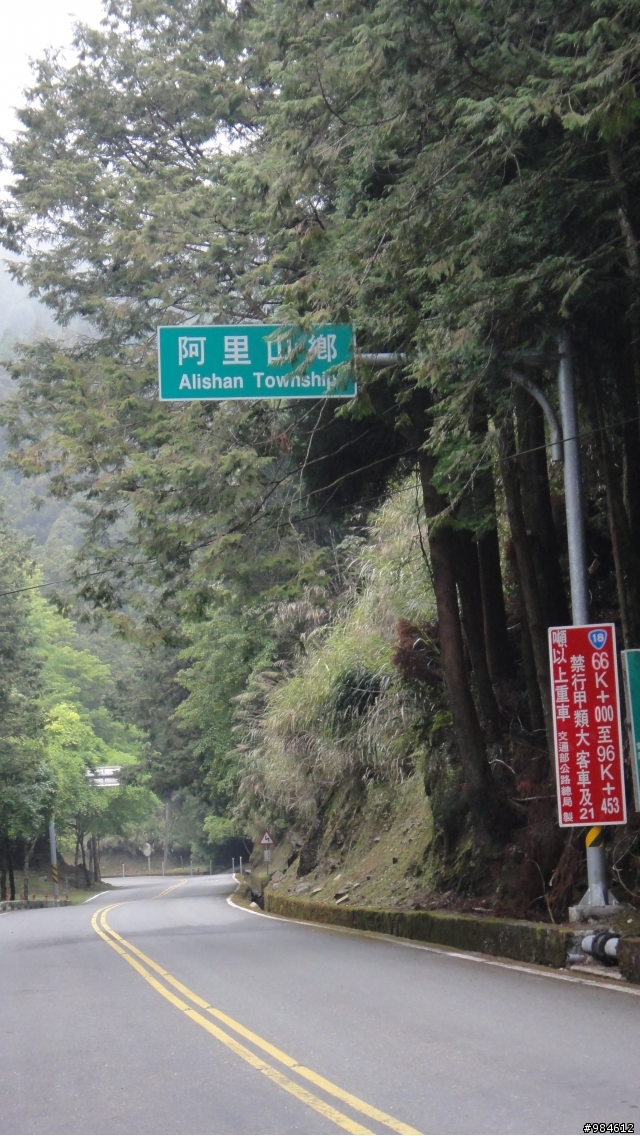 勤能補拙之再接再厲篇(台18與21連線春騎之阿里山 經塔塔加 到水里)