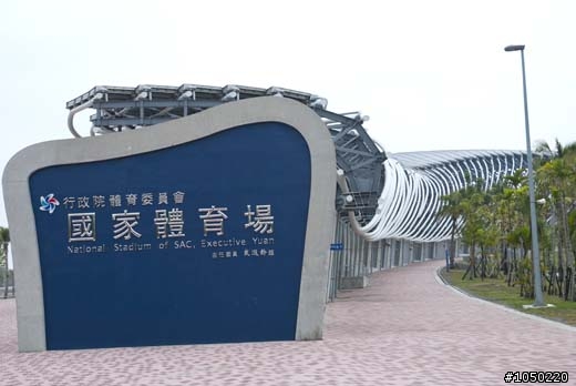 普攏光,8天7夜,山海線環島