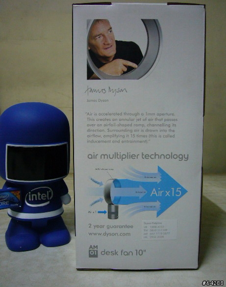 Dyson air multipler