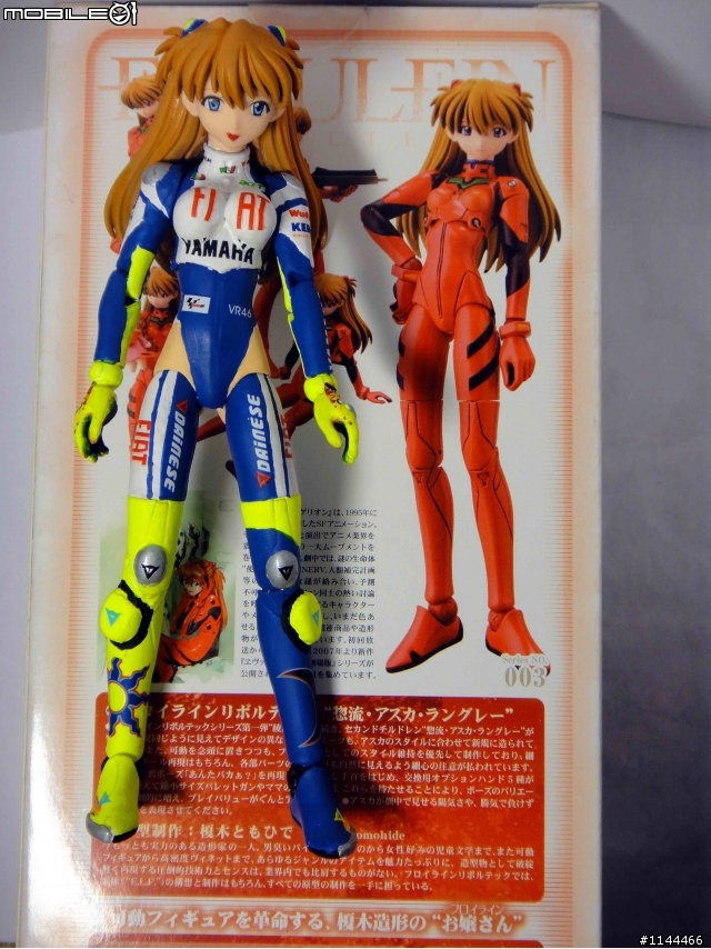 [亂改發表] Rossi 版 明日香 1/12