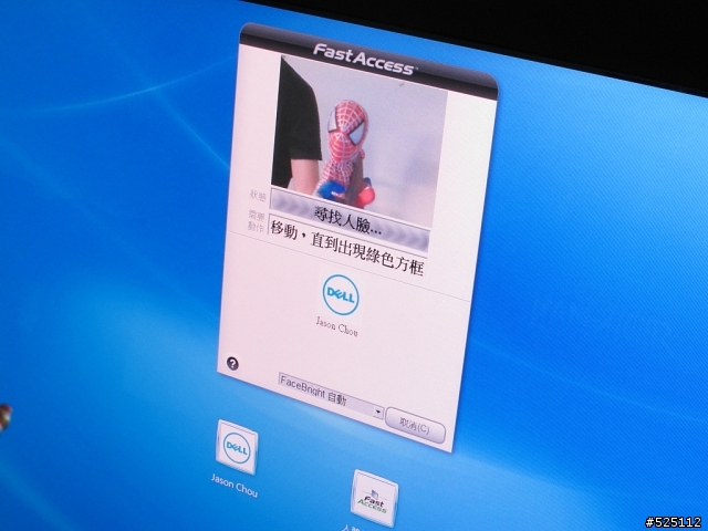 強大的娛樂效能.小巧可攜的家庭劇院 - DELL XPS 15 (L502X) [開箱分享]