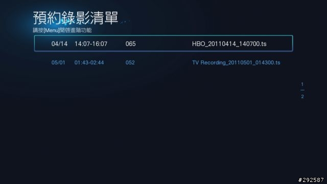 [不專業開箱] 圓剛藍光多媒體-雙頻電視錄放影機 H201