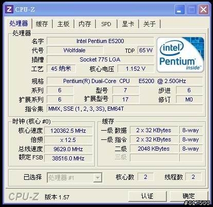 CPU核心速度不正常，請大大幫我看一下，謝謝
