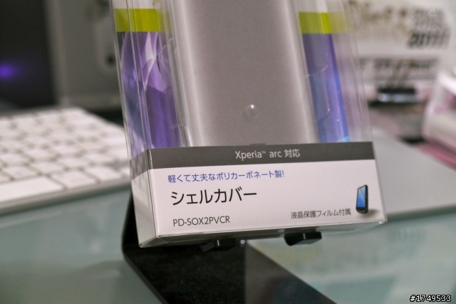 [ 正 日本製 ] Arc 透明殼 與 女王粉嫩殼 分享