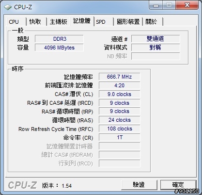 為什麼我這樣的電腦配備...跑全民公敵跟幾年前的遊戲還會LAG...